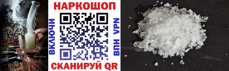Купить наркотики Волжск КОКАИН  МЕФ  ГАШ 