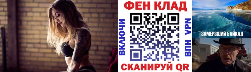 Амфетамин 97%  Волжск 