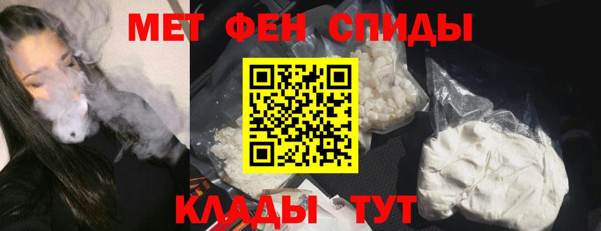Волжск  Амфетамин  Вход с VPN  Amphetamine Розовый 