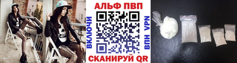 кракен ССЫЛКА  Волжск  мориарти как зайти  Alpha PVP Соль 
