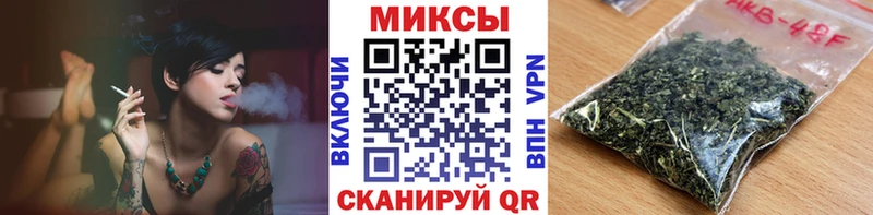 БУТИРАТ вода  ОМГ ОМГ   Волжск  купить  