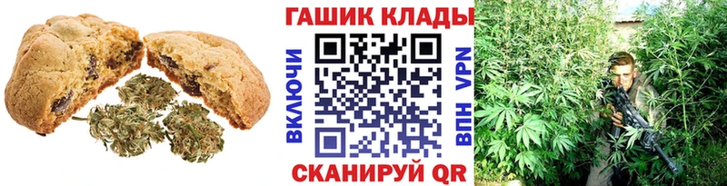 хочу наркоту  Волжск  Печенье с ТГК конопля 