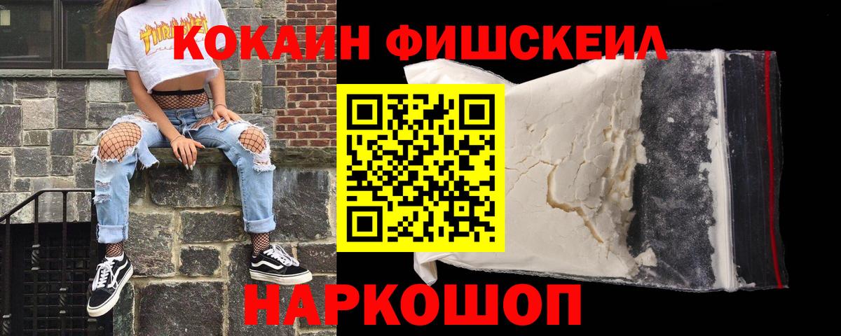 Волжск  Кокаин  Вход с VPN  Cocaine Боливия 