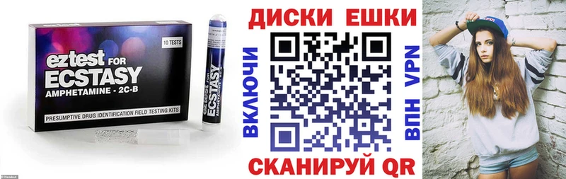 кракен как зайти  это официальный сайт  Экстази 99%  Волжск 