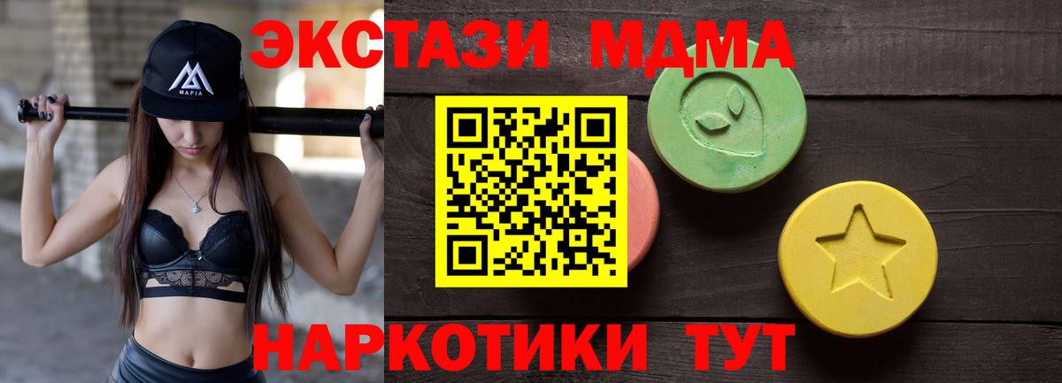 ЭКСТАЗИ Cube  Экстази диски  Ecstasy  Волжск  Вход с VPN 