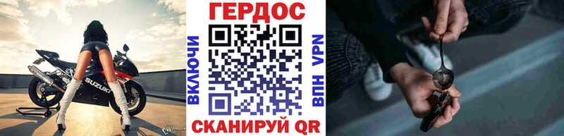 Героин Афган  Волжск 