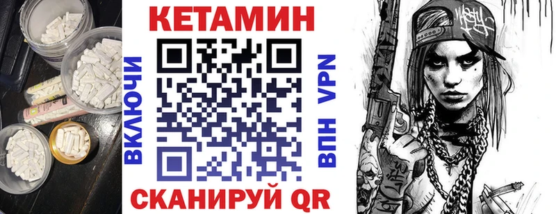 КЕТАМИН VHQ blacksprut вход Волжск