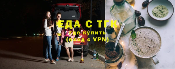 ALPHA PVP Белокуриха