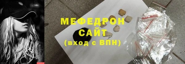 ALPHA PVP Белокуриха