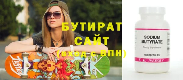 PSILOCYBIN Белоозёрский