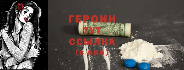 PSILOCYBIN Белоозёрский