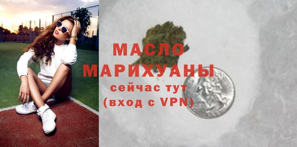 ALPHA PVP Белокуриха
