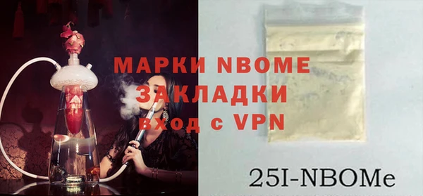 PSILOCYBIN Белоозёрский