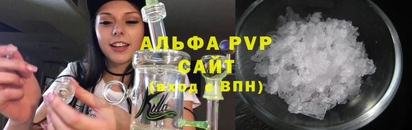 ALPHA PVP Белокуриха