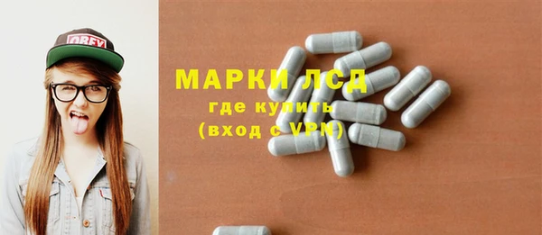 ALPHA PVP Белокуриха