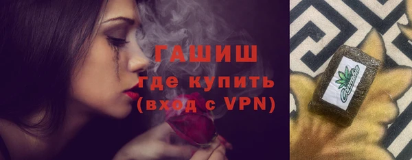 ALPHA PVP Белокуриха