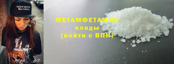 ALPHA PVP Белокуриха