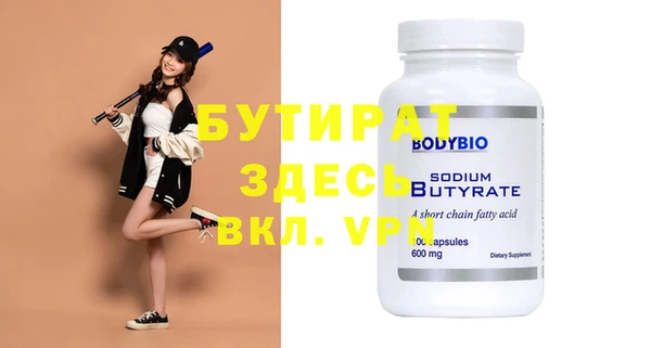 PSILOCYBIN Белоозёрский