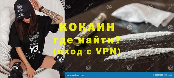 ALPHA PVP Белокуриха