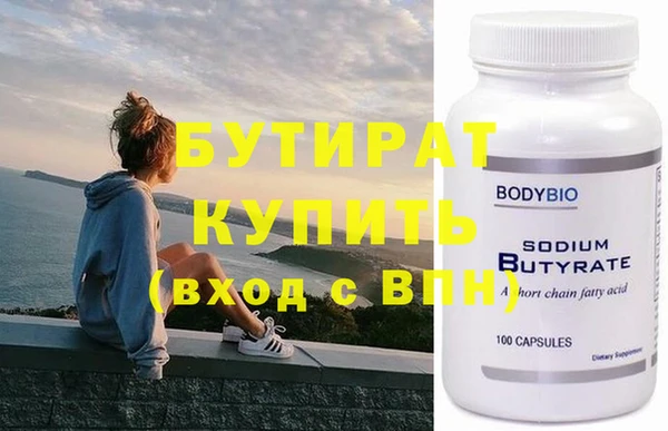 PSILOCYBIN Белоозёрский