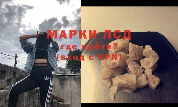 ALPHA PVP Белокуриха