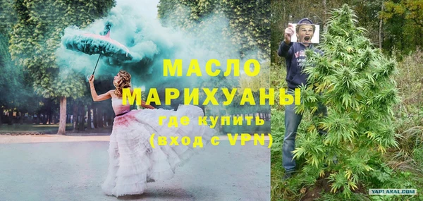 ALPHA PVP Белокуриха