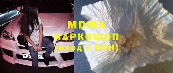 ALPHA PVP Белокуриха