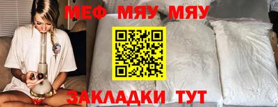 кристаллы Мариинск