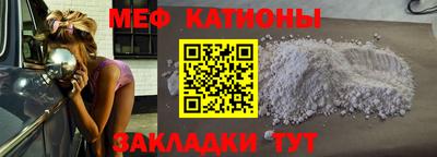 шишки Малгобек