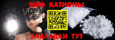 кристаллы Мариинск
