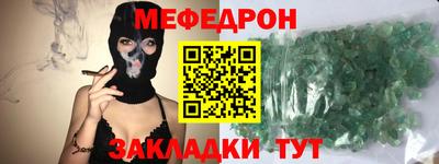 кристаллы Мариинск