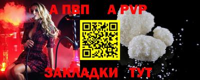 кристаллы Мариинск