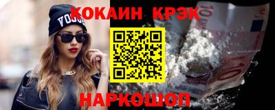 шишки Малгобек