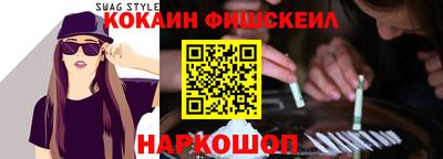 кристаллы Мариинск