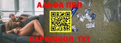 шишки Малгобек