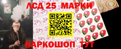кристаллы Мариинск
