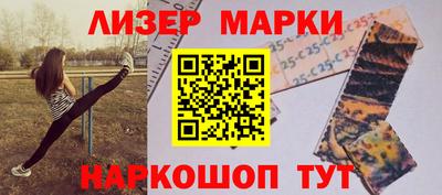 кристаллы Мариинск