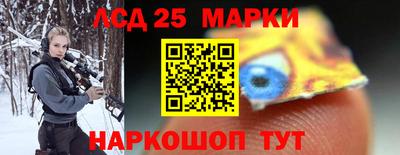 кристаллы Мариинск