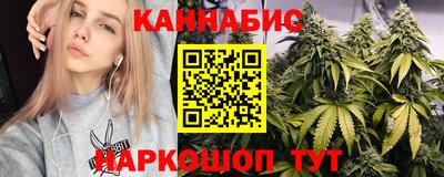 шишки Малгобек