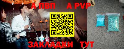 шишки Малгобек