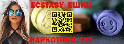 кристаллы Мариинск