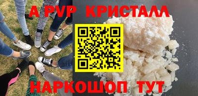 a pvp Малоярославец