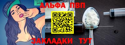 шишки Малгобек
