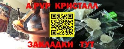 a pvp Малоярославец