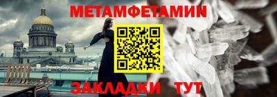 кристаллы Мариинск