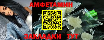 шишки Малгобек
