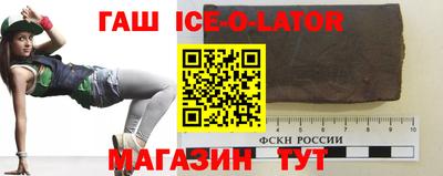 шишки Малгобек