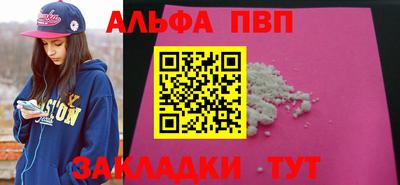 a pvp Малоярославец