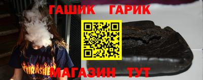 шишки Малгобек