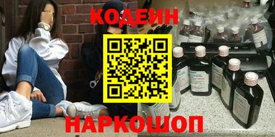 кристаллы Мариинск